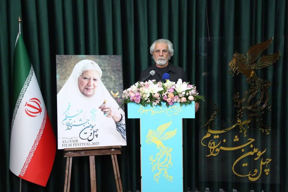 اعلام اسامی فیلمهای مسابقه سینمای ایران در چهل و سومین جشنواره فیلم فجر