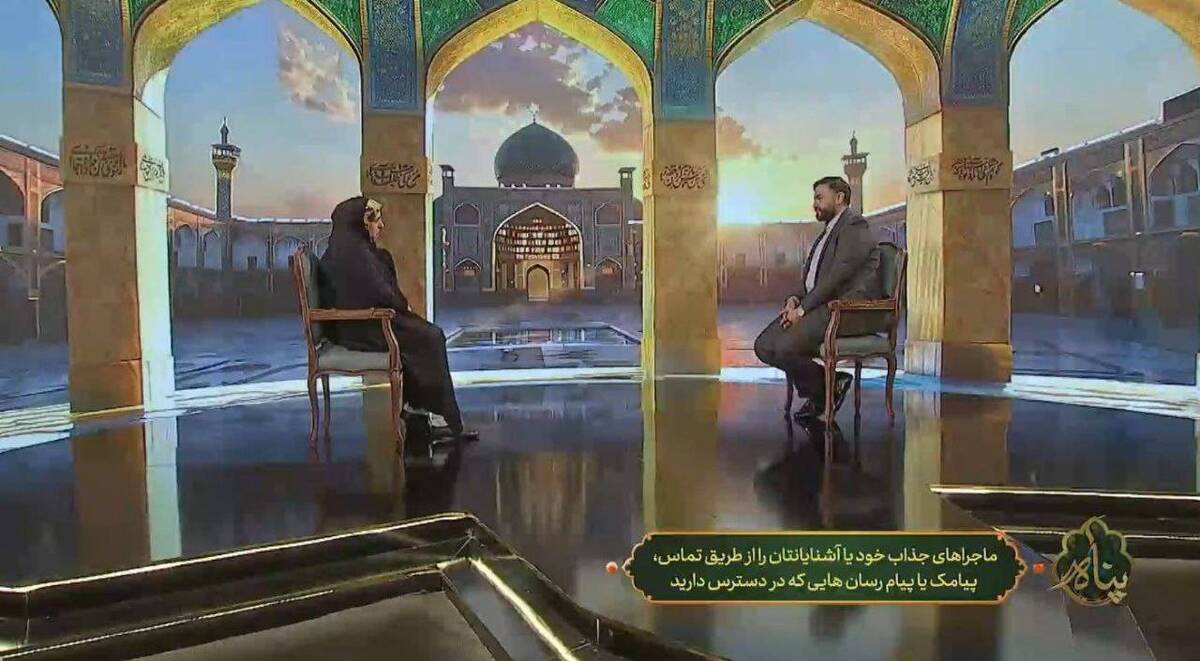 «پناه» فراخوان داد ویژهبرنامه افطار شبکه دو با خاطرات شنیدنی از مهر امام رضا(ع)