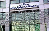 لغو بورسیه دانشجویان علوم پزشکی به چندین سال قبل برمیگردد/ تصمیم جدیدی در این خصوص گرفته نشده است