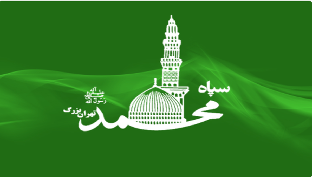 روابط عمومی سپاه محمد رسولالله: خبر روزنامه شرق به نقل از سردار حسنزاده کذب است
