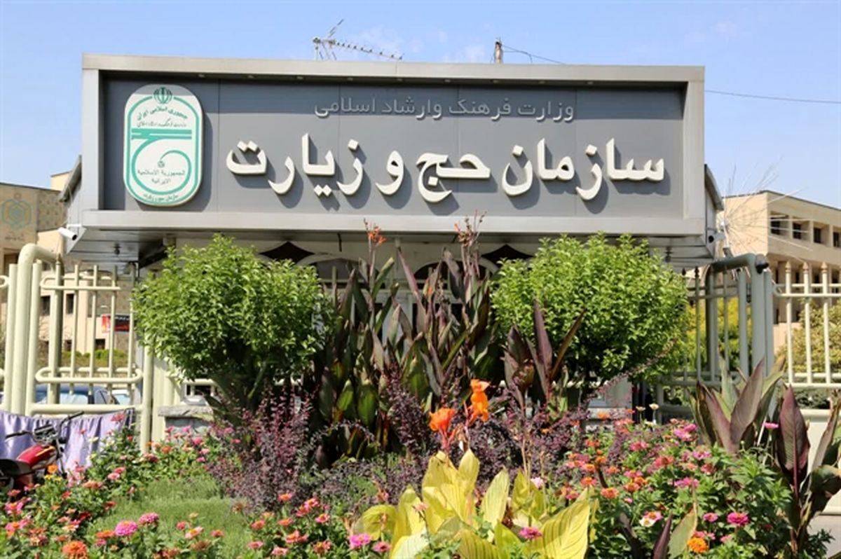 رزرو متقاضیان در کاروانهای حج تمتع ۱۴۰۴ محفوظ است