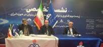 ساخت بیش از یک هزار قطعه ماشین آلات نفت به دست دانش بنیانها