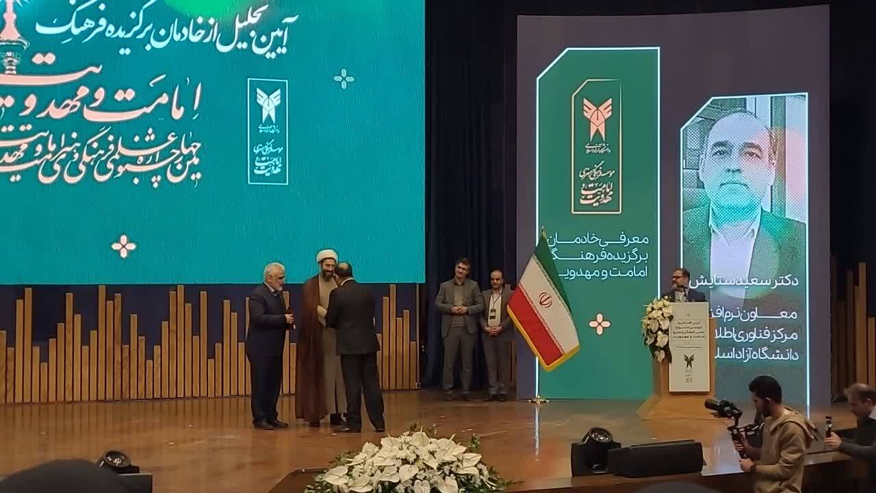 طهرانچی: برنامههای کشوری جشنواره امامت و مهدویت بلوغ یافتهاند؛ بابی برای اقتدا به امام علی(ع) طهرانچی: برنامههای کشوری جشنواره امامت و مهدویت بلوغ یافتهاند؛ بابی برای اقتدا به امام علی(ع)