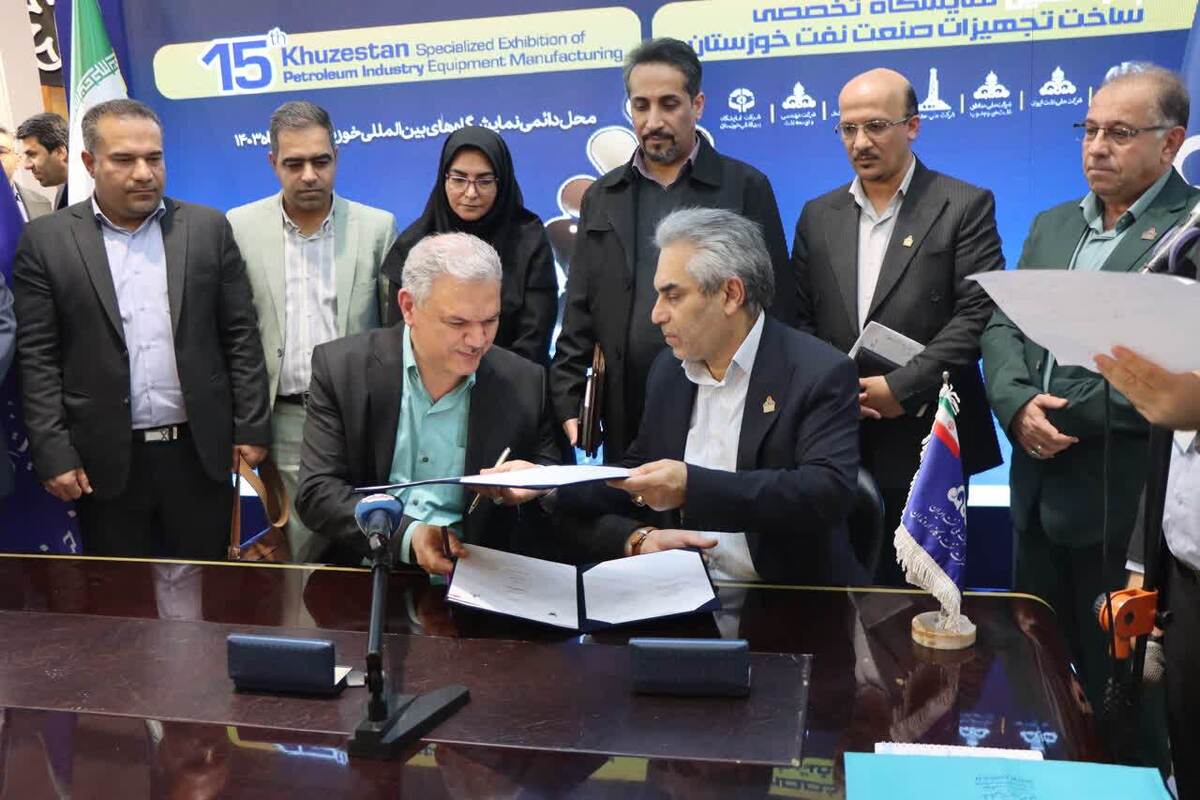 تفاهمنامه دانشگاه آزاد و شرکت نفت و گاز اروندان در حوزههای تحقیقاتی و فناوری