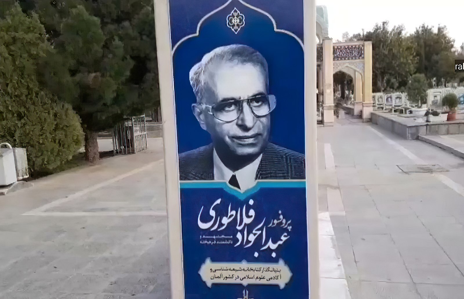 ۲۹ دی در دنیای علم چه خبر؟ ۲۹ دی در دنیای علم چه خبر؟