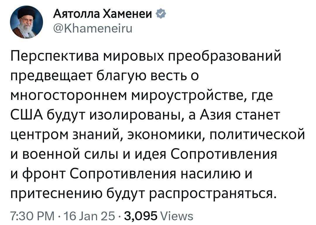 در نظام چندوجهی جدید آمریکا منزوی خواهد بود در نظام چندوجهی جدید آمریکا منزوی خواهد بود