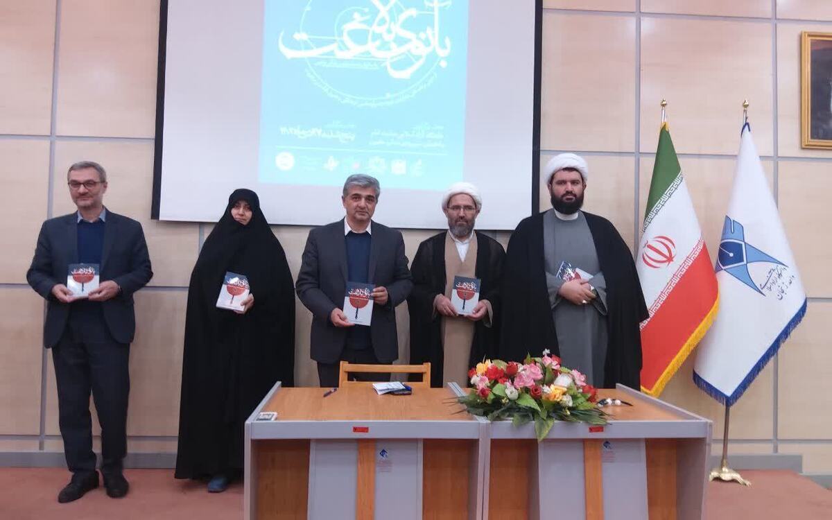 چهارمین جشنواره امامت و مهدویت چهارمین جشنواره امامت و مهدویت