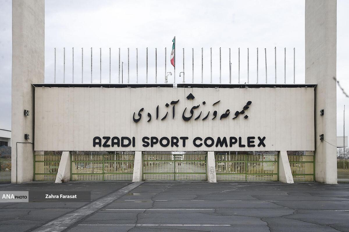 استقلال - شمس آذر در آزادی رسمی شد تغییر زمان سه دیدار هفته شانزدهم