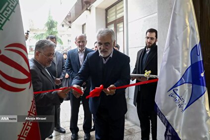 افتتاح پژوهشگاه مرکزی دانشگاه آزاد اسلامی