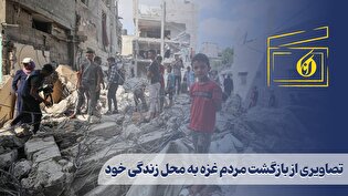 تصاویری از بازگشت مردم غزه به محل زندگی خود
