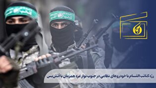 رژه کتائب القسام با خودروهای نظامی در جنوب نوار غزه همزمان با آتش‌بس