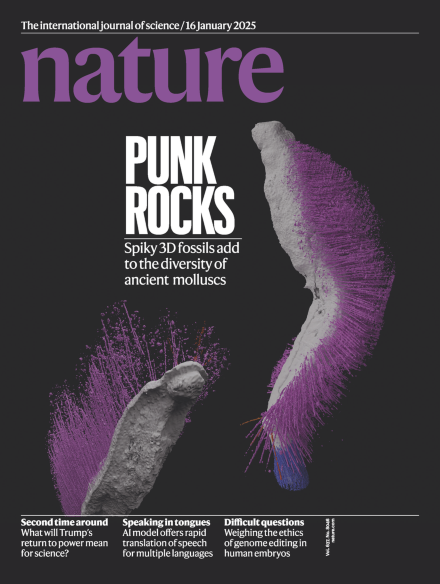 هفته سوم ژانویه؛ «از دنیای پر ابهام تکامل نرمتنان» تا «آسمان خاکستری انگلستان» هفته سوم ژانویه؛ «از دنیای پر ابهام تکامل نرمتنان» تا «آسمان خاکستری انگلستان»