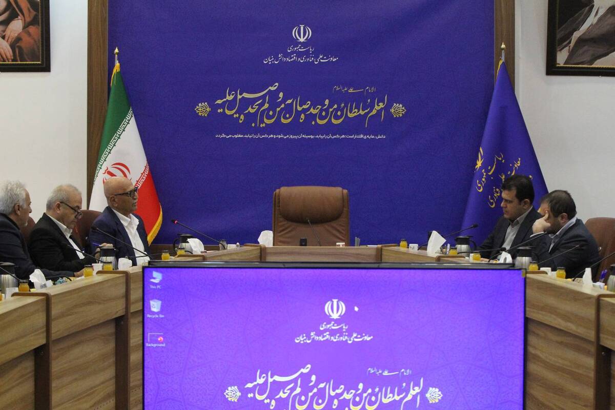 نقش آفرینی صندوقهای پژوهش و فناوری در توسعه هوش مصنوعی