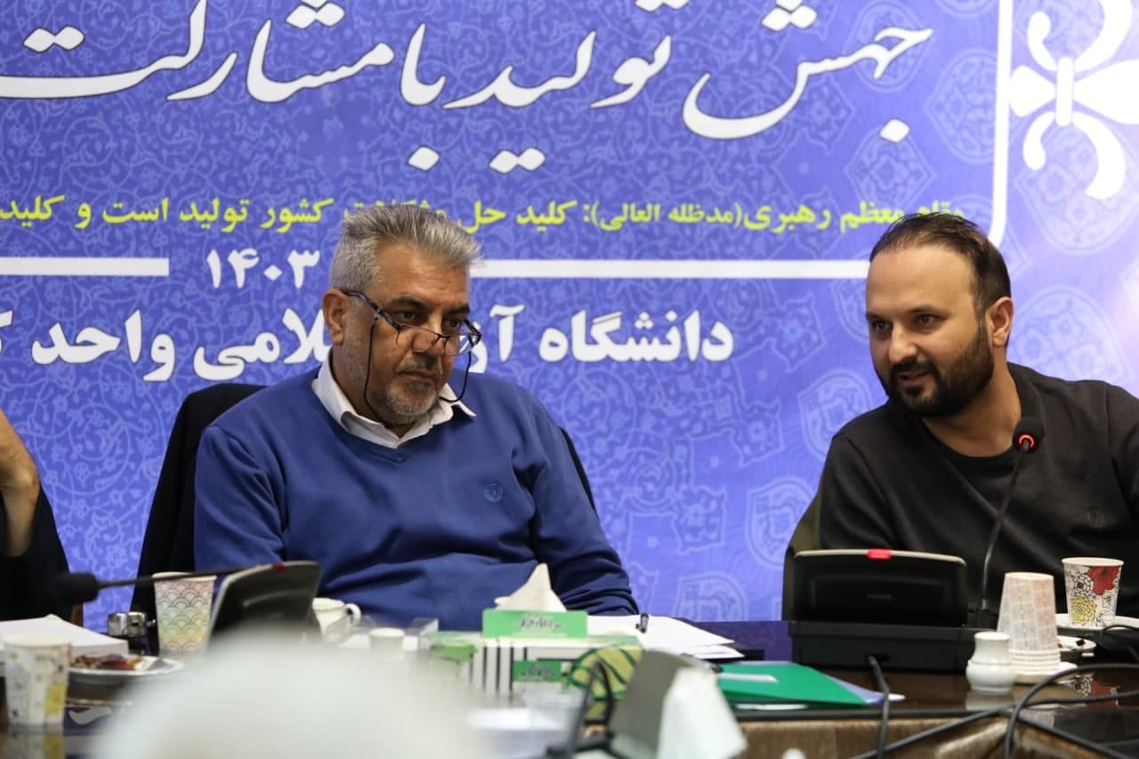 گشایش ۱۱ پروژه دانشگاه آزاد کرج در ایامالله دهه فجر گشایش ۱۱ پروژه دانشگاه آزاد کرج در ایامالله دهه فجر