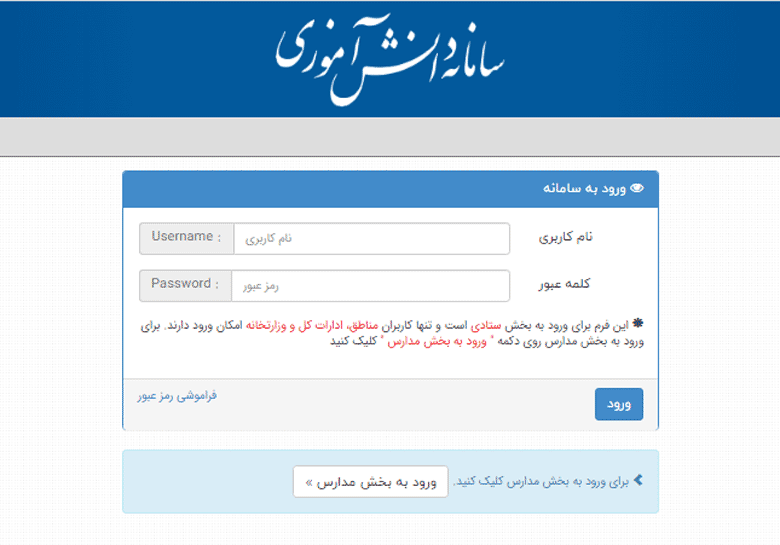 تأثیر فناوری اطلاعات بر بهبود نظام آموزشی ایران تأثیر فناوری اطلاعات بر بهبود نظام آموزشی ایران