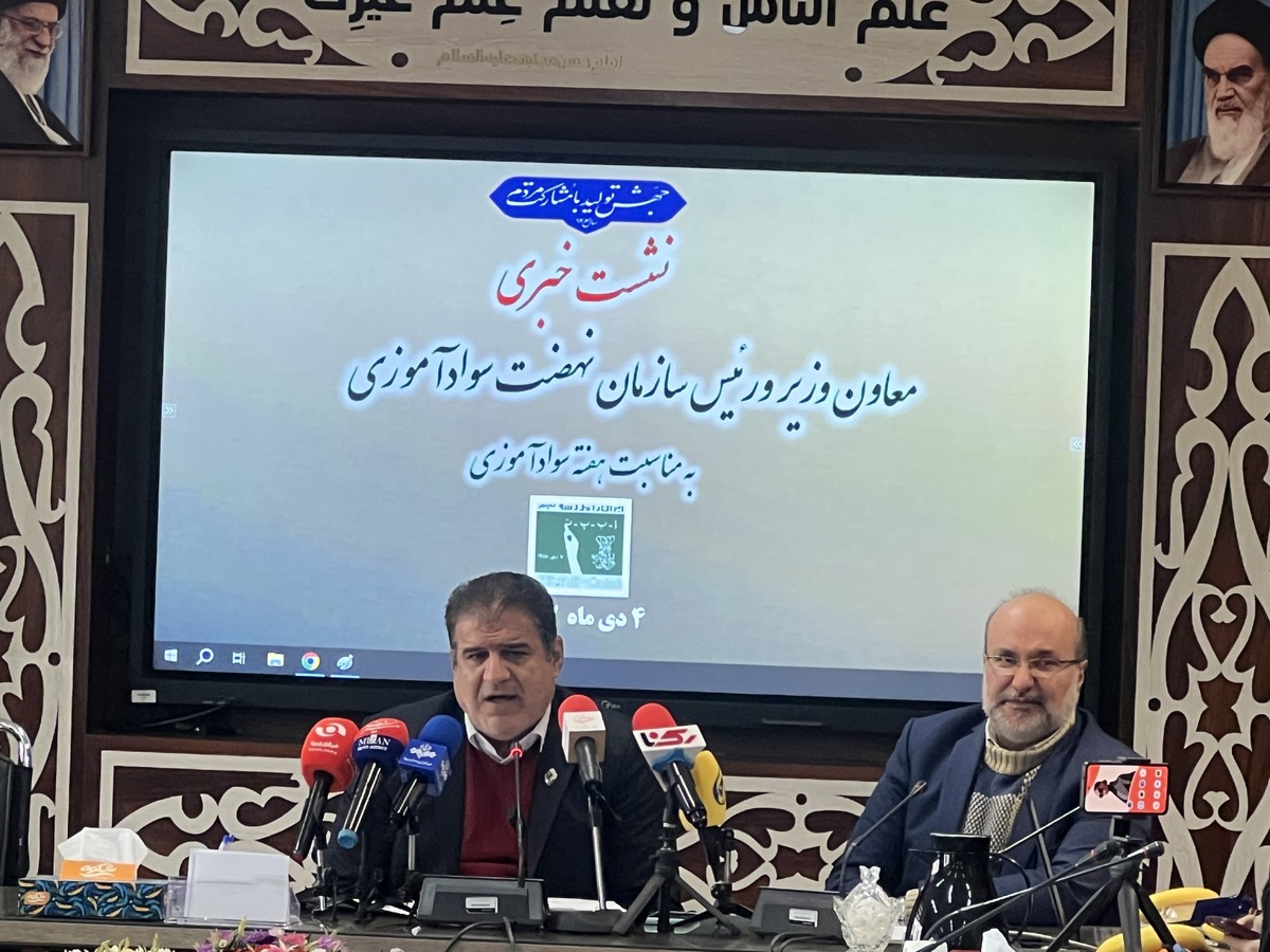 ایجاد تحول در سوادآموزی با تأکید بر آموزشهای مادامالعمر و مهارتهای جدید