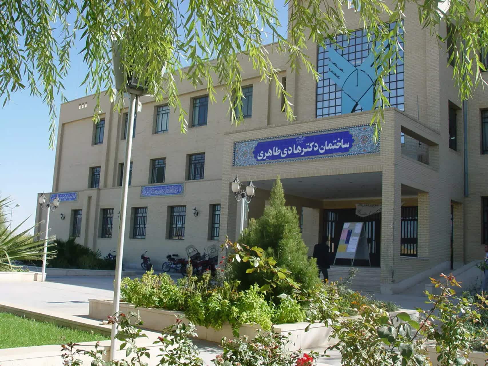 42 سال بالندگی علمی در نخستین شهر خشت خام جهان 42 سال بالندگی علمی در نخستین شهر خشت خام جهان