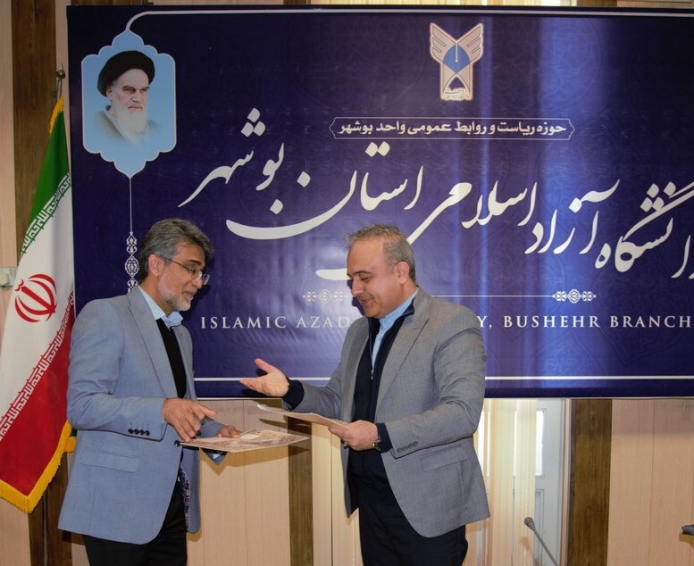 ورود دانشگاه آزاد به حوزههای دریا، نخیلات، نفت، گاز و پتروشیمی ورود دانشگاه آزاد به حوزههای دریا، نخیلات، نفت، گاز و پتروشیمی