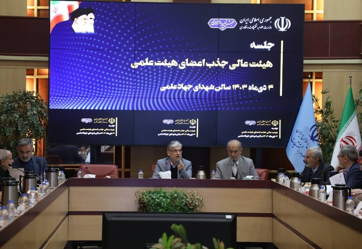 نقلوانتقال اعضای هیئتعلمی رشتههای علوم پایه و علوم انسانی دانشگاه پیام نور ممکن شد