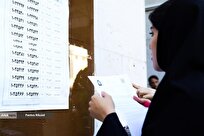 برگزاری مرحله دوم آزمون دکتری تخصصی با وجود تعطیلیها