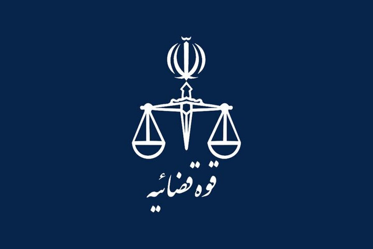 تدوین پیشنویس ۱۰ لایحه قضایی