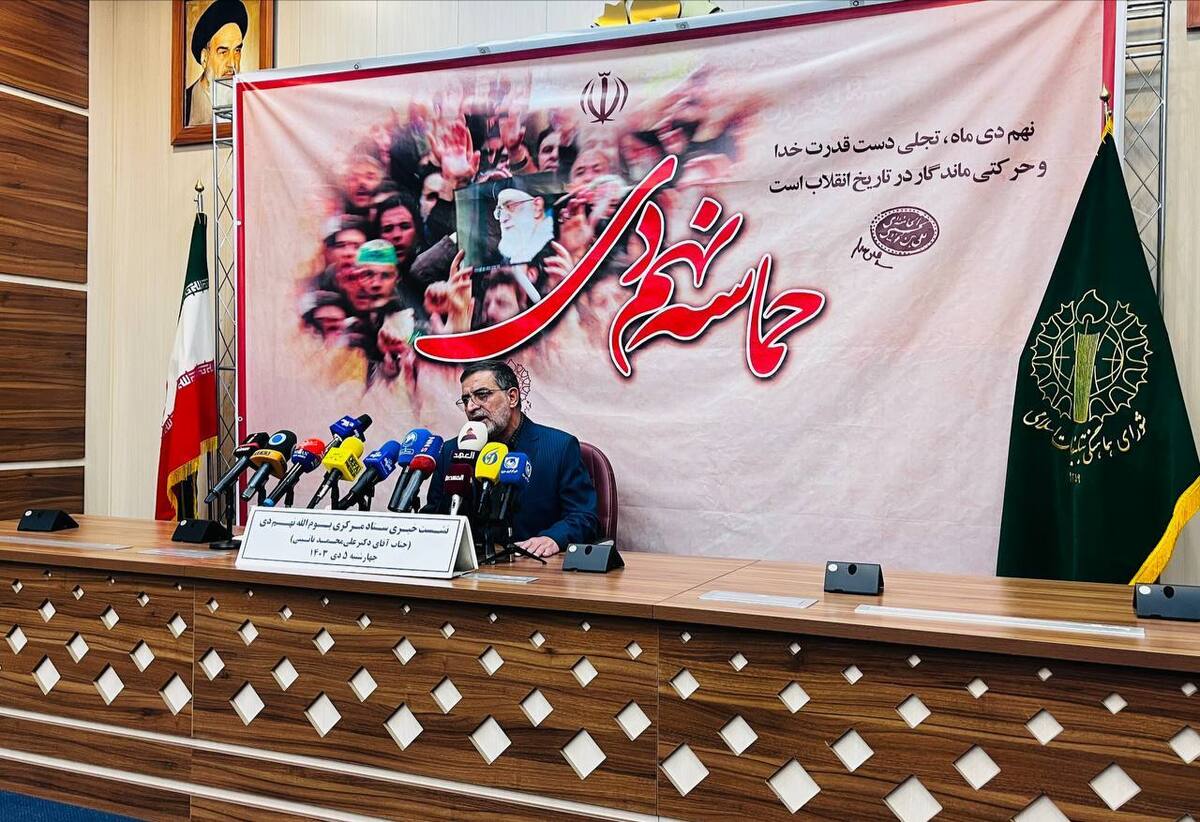 ۱۳۰۰ نقطه کشور میزبان برنامههای حماسه ۹ دی «یوم الله ۹ دی، واکاوی فتنههای امریکایی» شعار امسال شد