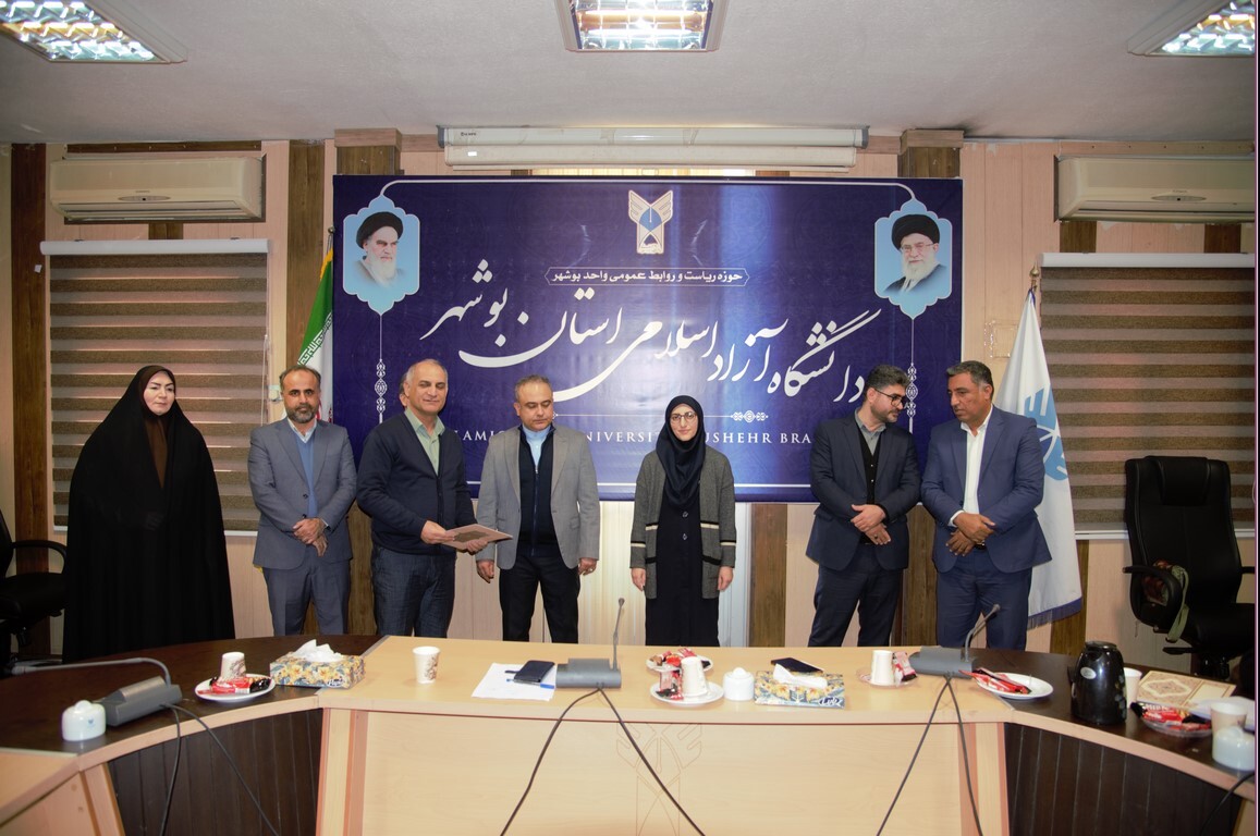 تجلیل از برگزارکنندگان سومین همایش ملی «پژوهشهای نوین در نیروگاههای هستهای» تجلیل از برگزارکنندگان سومین همایش ملی «پژوهشهای نوین در نیروگاههای هستهای»