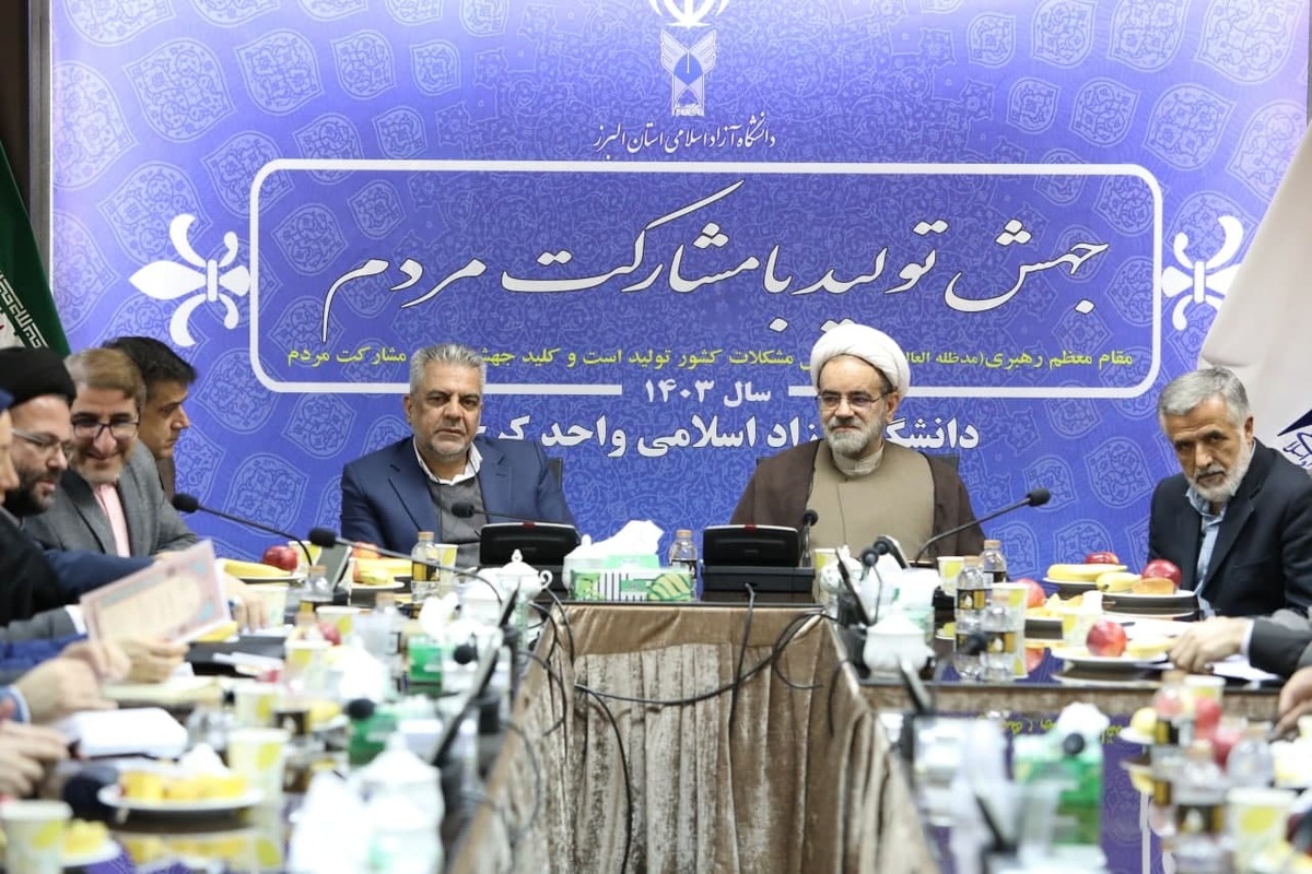 وحدت حوزه و دانشگاه برای ایجاد جامعه اسلامی ضرورت دارد