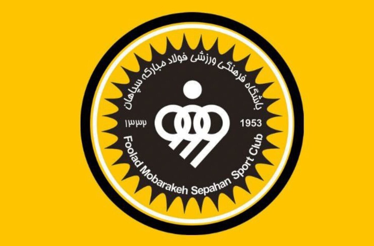 شکایت سپاهان از درویش به کمیته اخلاق