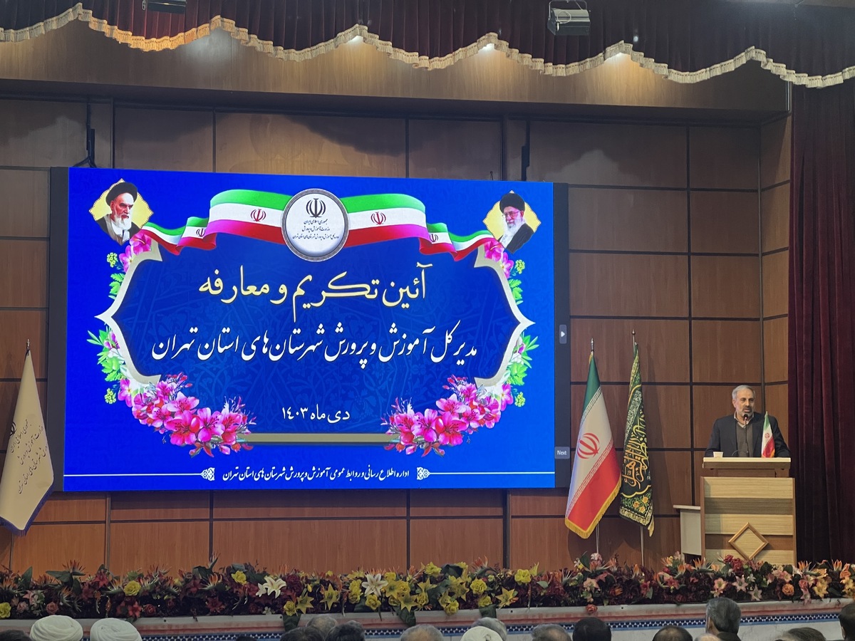 ناترازی و حاشیهنشینی از چالشهای مدیریتی شهرستانهای تهران است