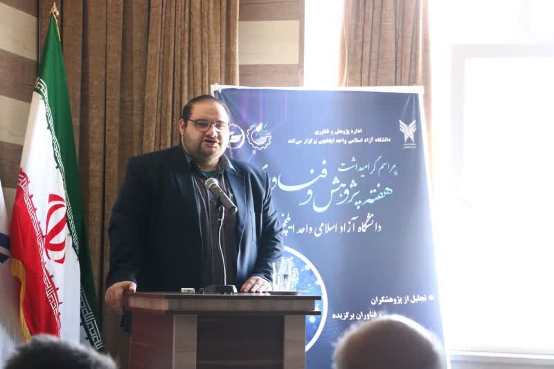 صنعت پسته نیازمند نگاه فناورانه و علمی صنعت پسته نیازمند نگاه فناورانه و علمی