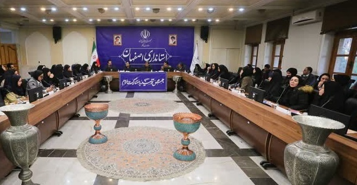 حضور بانوان نخبه و فناور در هیئتهای اندیشهورز بنیاد نخبگان اصفهان