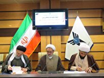 امضای تفاهمنامه دانشگاه آزاد و حوزه علمیه استان گلستان