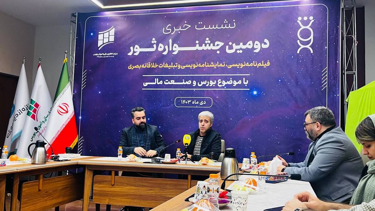 آقاخانی: تئاتر امروز در غرقابه خصوصیسازی در حال نابودی است/ آذریان: جشنواره ثور رابط بین هنر، سینما و نهادهای مالی است