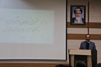 اقتصاد امروز تحت تأثیر کارآفرینی است/ رفع مشکلات اجتماعی و اقتصادی با توسعه کارآفرینی