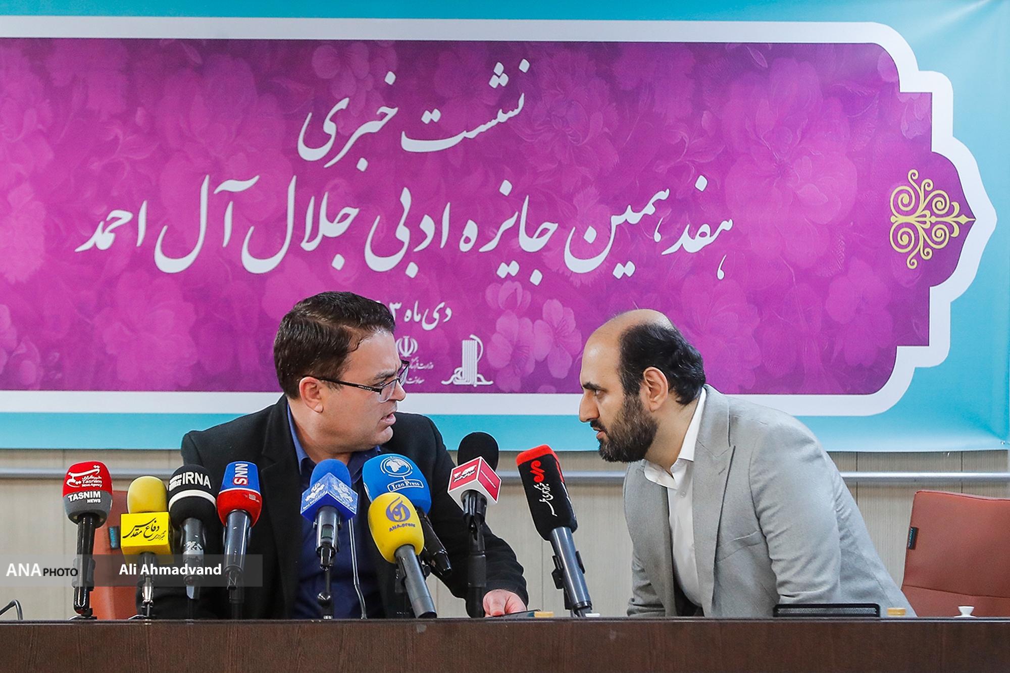 جایزه جلال ۵۰۰ میلیونی شد/ وصول ۲ هزار و ۵۰۰ اثر به رویداد هفدهم جایزه جلال ۵۰۰ میلیونی شد/ وصول ۲ هزار و ۵۰۰ اثر به رویداد هفدهم