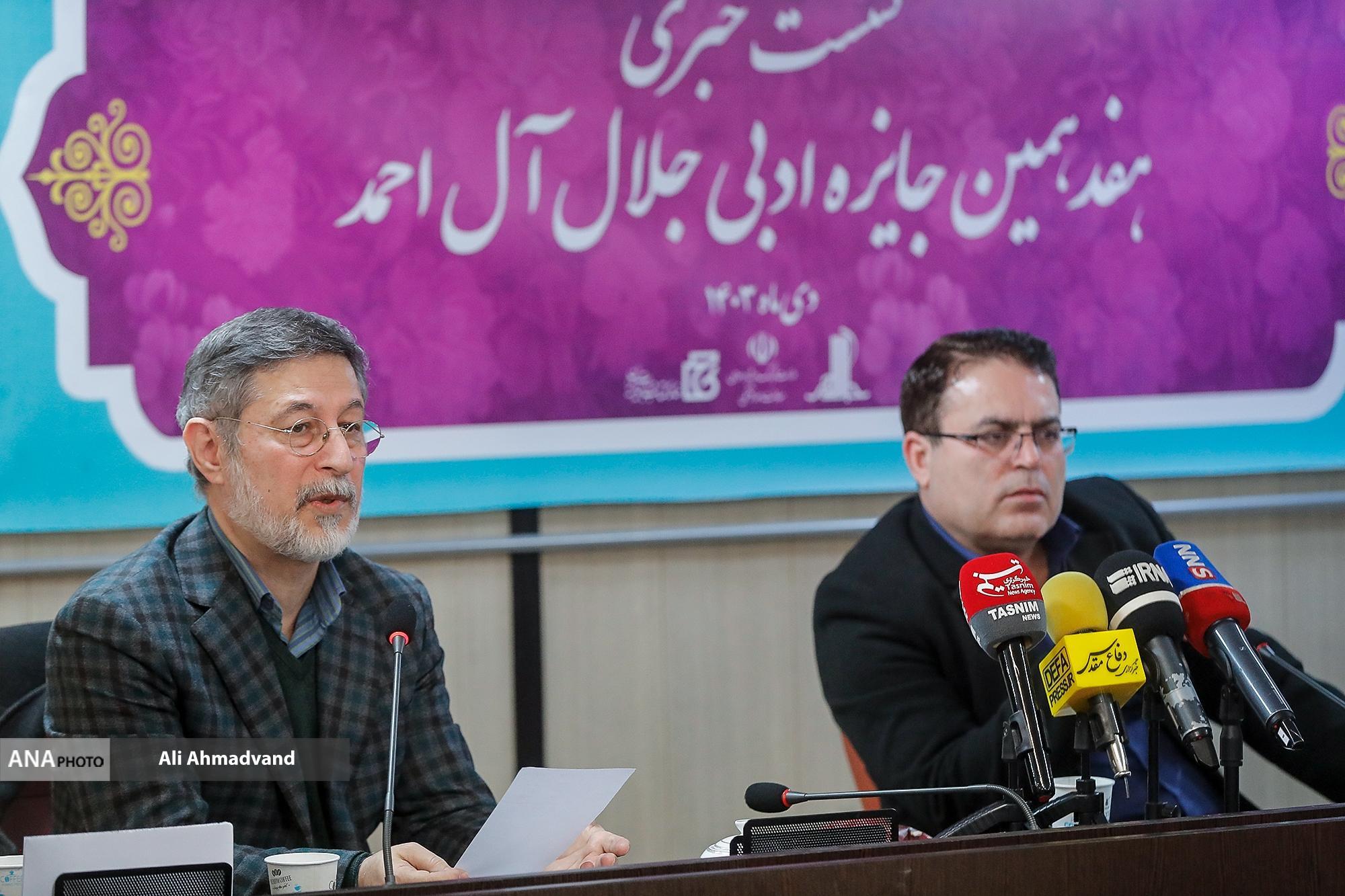 جایزه جلال ۵۰۰ میلیونی شد/ وصول ۲ هزار و ۵۰۰ اثر به رویداد هفدهم جایزه جلال ۵۰۰ میلیونی شد/ وصول ۲ هزار و ۵۰۰ اثر به رویداد هفدهم