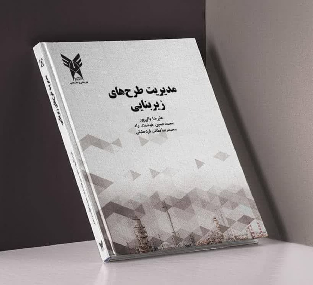 طرحهای زیربنایی؛ گام نخست در دستیابی به توسعه پایدار