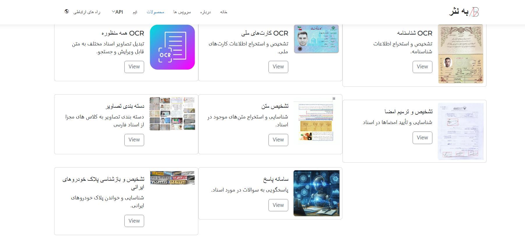 پیشرفت در هوش مصنوعی باعث رشد اقتصاد دیجیتال میشود پیشرفت در هوش مصنوعی باعث رشد اقتصاد دیجیتال میشود