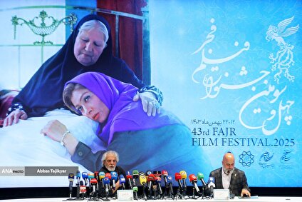 نشست خبری چهل و سومین جشنواره فیلم فجر