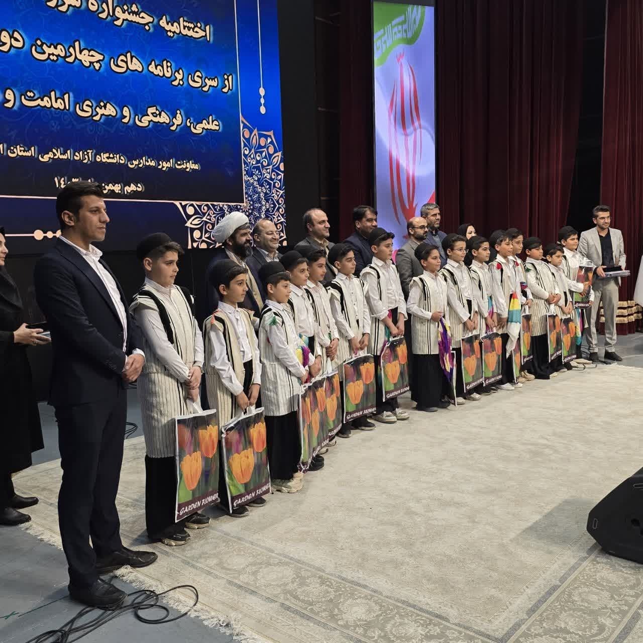 چهارمین جشنواره امامت و مهدویت چهارمین جشنواره امامت و مهدویت