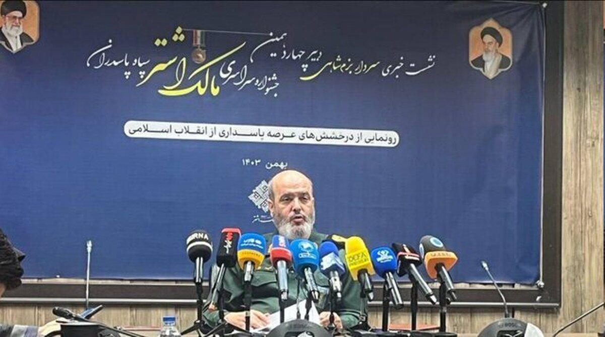 رونمایی از سامانههای موشکی و پدافندی سپاه در جشنواره مالک اشتر