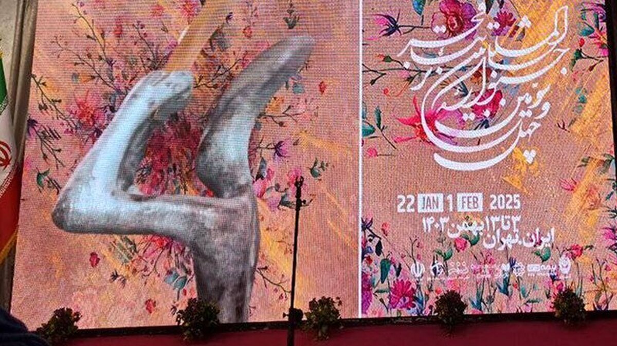 عایدی نشستهای نقد و بررسی توسعه تئاتر چه بود؛ بیلان کاری؟!