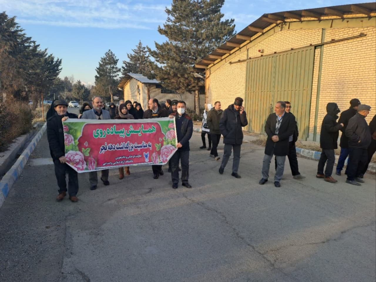 حضور خانواده دانشگاه آزاد اسلامی کاشمر در مراسم گرامیداشت سالروز ورود امام خمینی (ره) به میهن و آغاز دهه فجر انقلاب اسلامی حضور خانواده دانشگاه آزاد اسلامی کاشمر در مراسم گرامیداشت سالروز ورود امام خمینی (ره) به میهن و آغاز دهه فجر انقلاب اسلامی