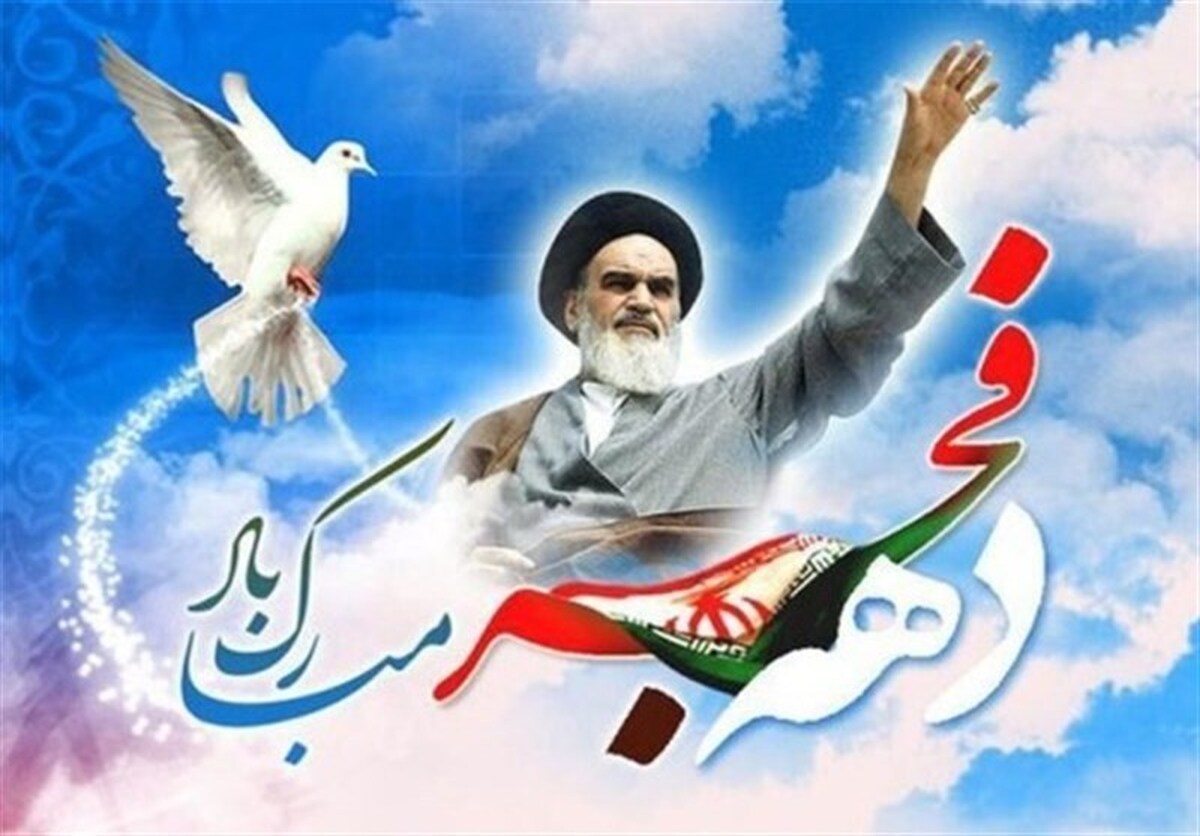 عطر یاد شهدای انقلاب اسلامی در دیار دانشگاهیان