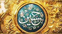 ویژگی خاص امام حسین(ع) در میان اهل بیت(ع)
