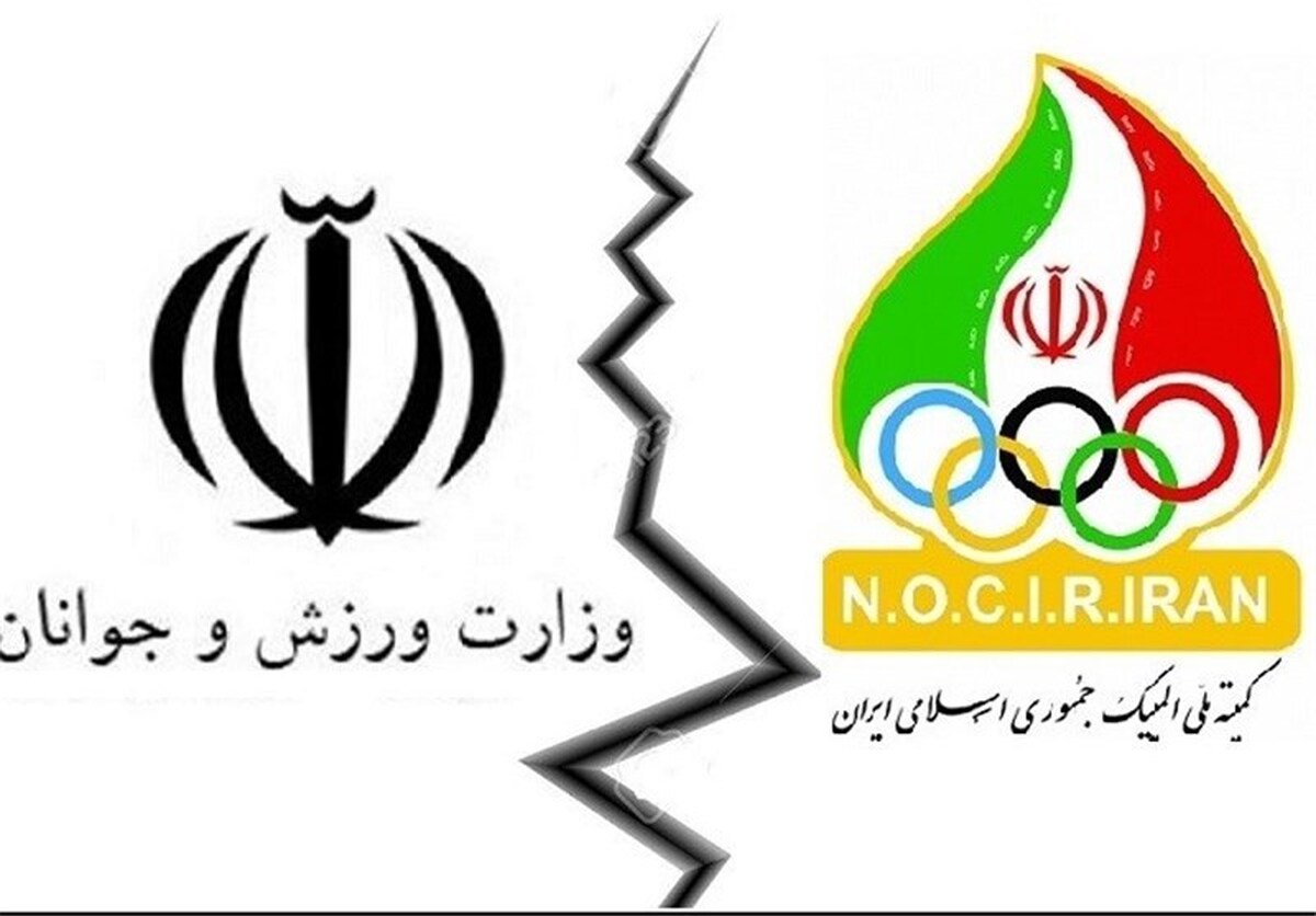 آتش زیر خاکستر روشن شد  بازی‌های کشورهای اسلامی و المپیک جوانان قربانی اختلاف وزارت و کمیته می شود؟