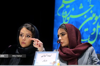 اولین روز چهل و سومین جشنواره فیلم فجر