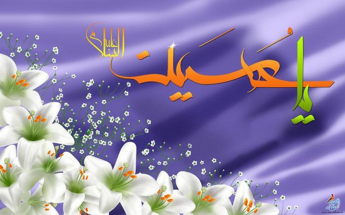 ای اعتبار سکه ایمان ما حسین(ع)