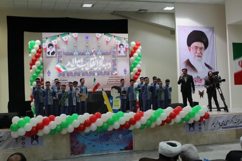 جشنواره اختران هدایت به ایستگاه پایانی رسید جشنواره اختران هدایت به ایستگاه پایانی رسید